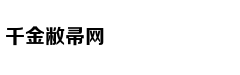 家长停药听信偏方 肾病男孩肿成“胖头鱼”